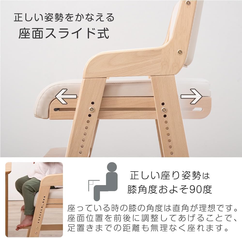 Amazon.co.jp: タンスのゲン ハイチェア 木製 高さ 11段階 クッション